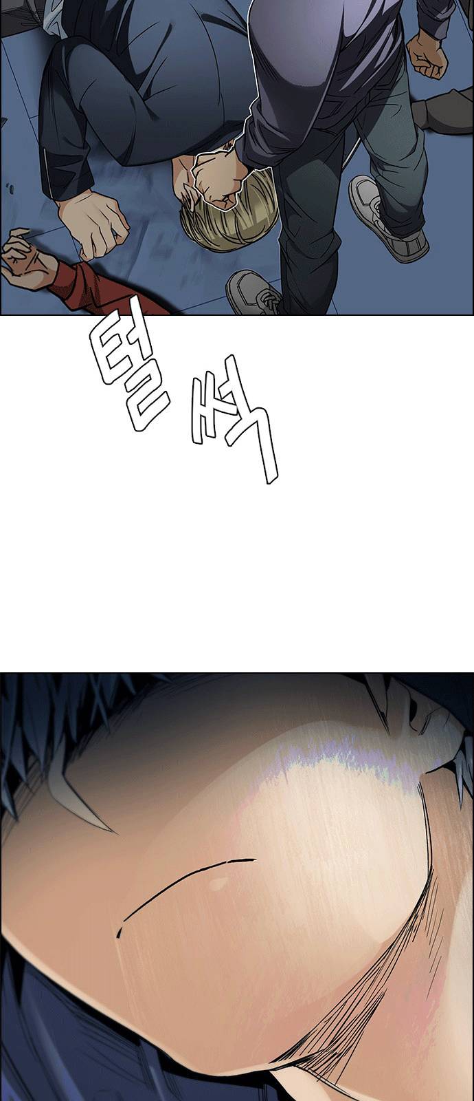 trò chơi số mệnh chapter 253 41