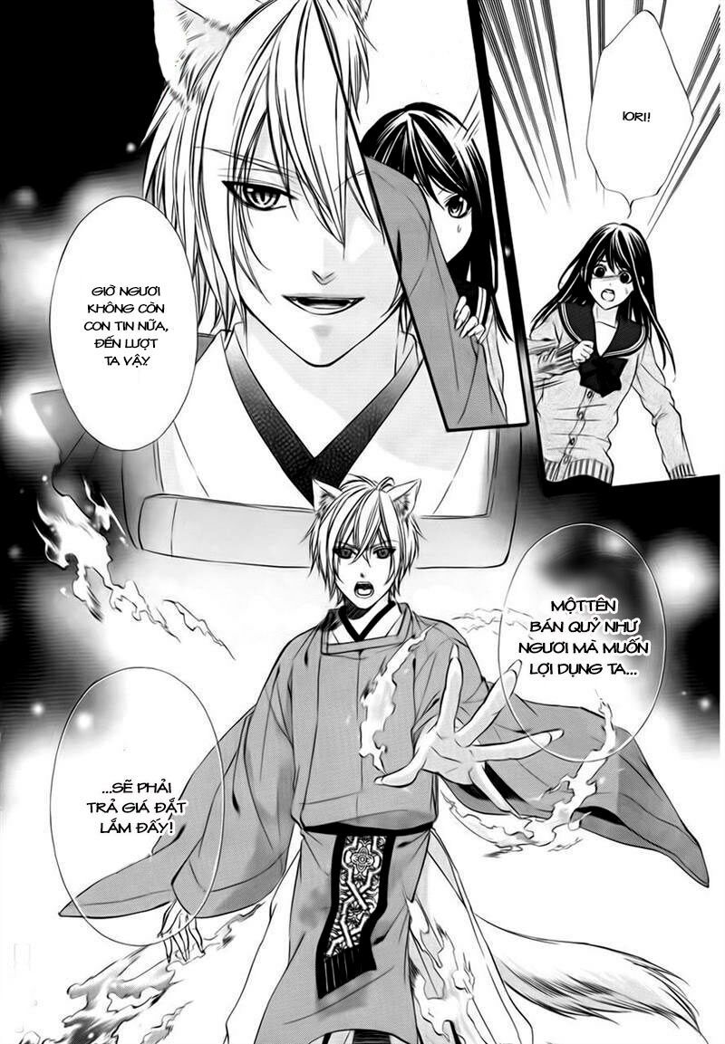 koyoi, kimi to kiss no chigiri wo chapter 1.2 24