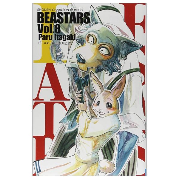 BEASTARS 8 (Japanese Edition)