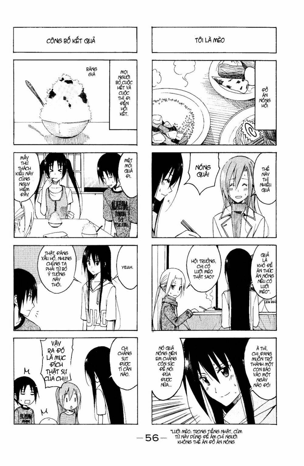 seitokai yakuindomo chapter 101 7