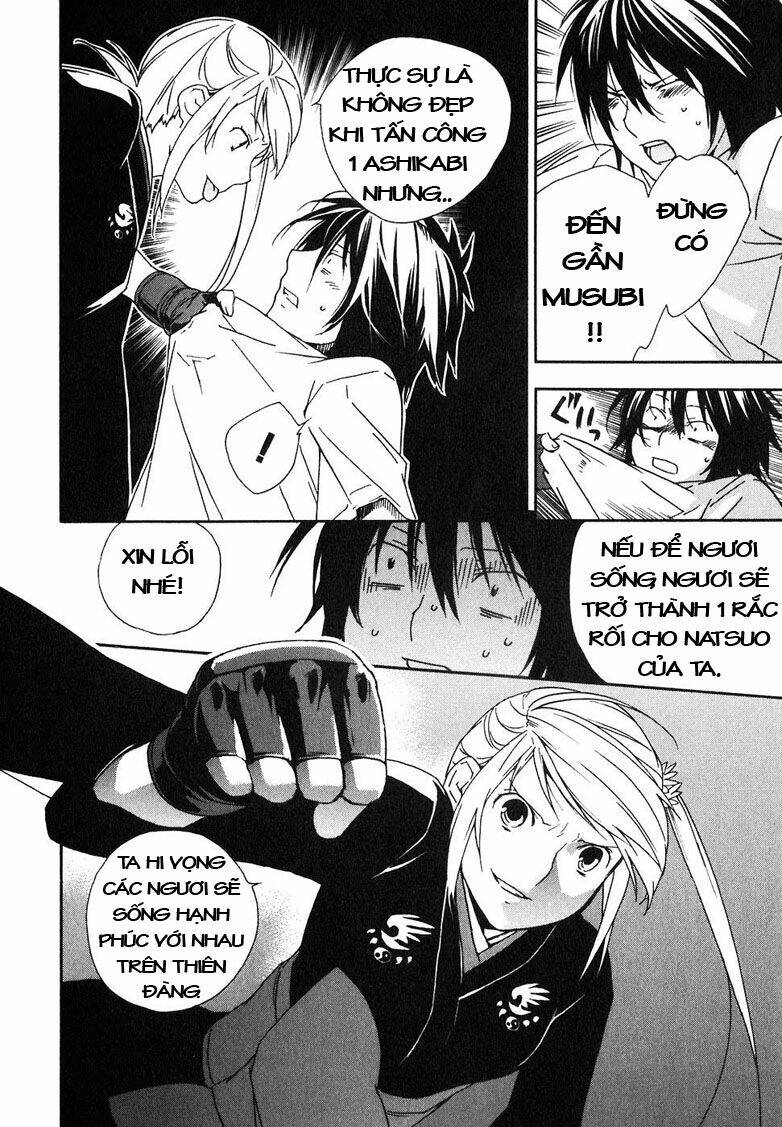 sekirei chapter 46 11
