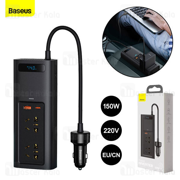 Bộ sạc chuyển nguồn điện ô tô Baseus 150W In-car Inverter loại 220V(CN/EU) và loại 110V(US/JP) - Hàng chính hãng