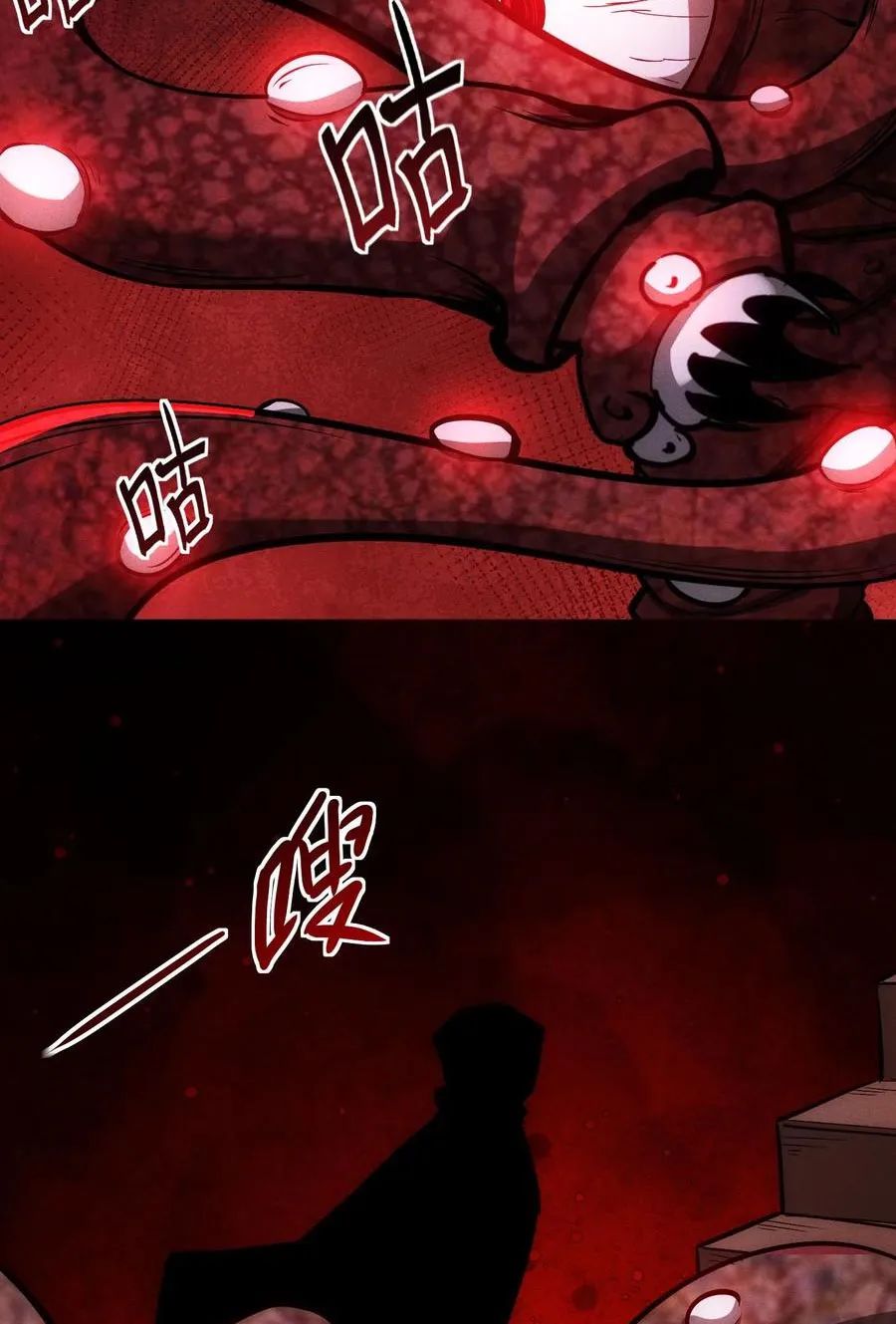 quỷ dị dược tề sư: bệnh nhân của ta đều là kinh khủng chapter 91 10