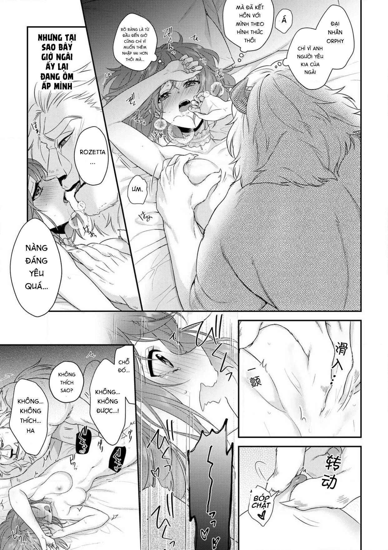 cô gái trinh trắng và quái thú chapter 5.2 9