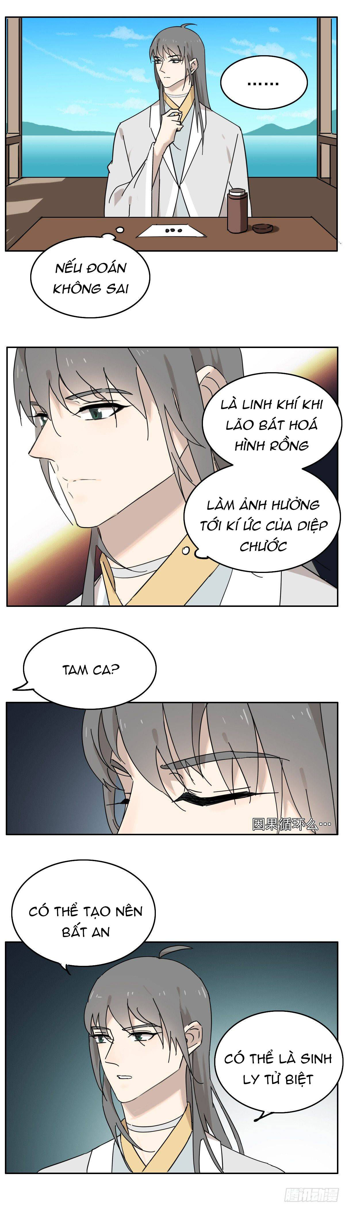 diệp công bất hảo long chapter 16 19