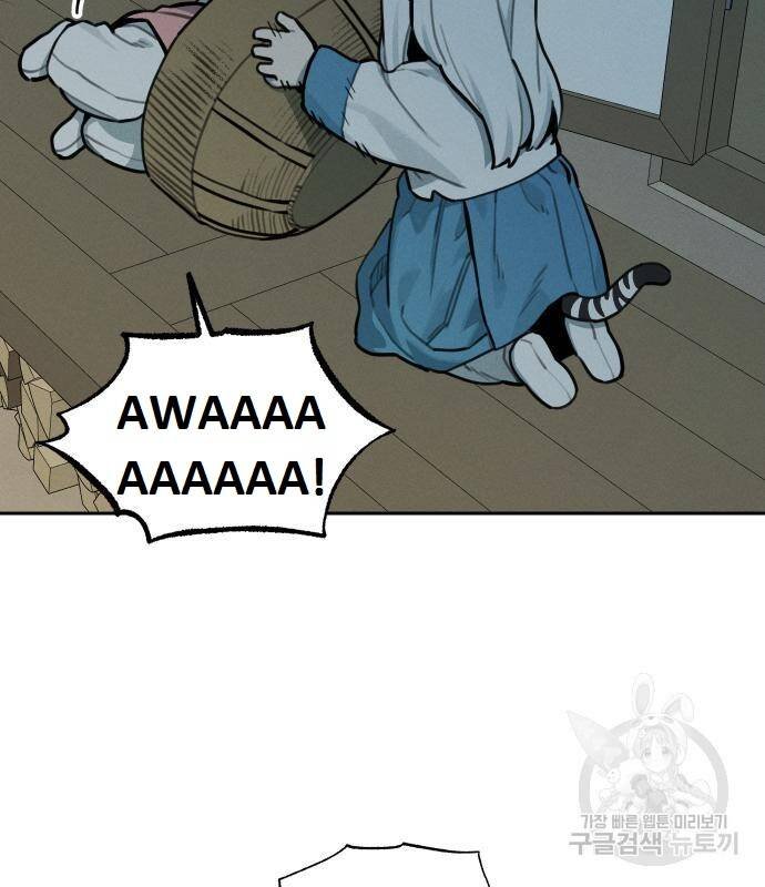 sự lụi tàn của usuzumi chapter 107 54