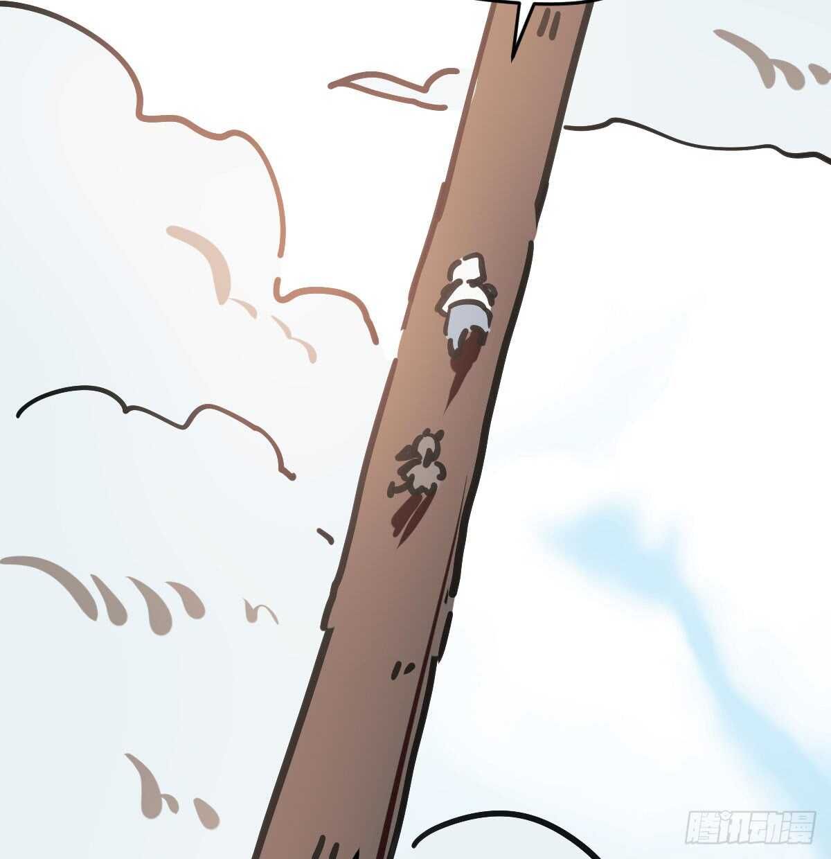 bắt lấy ngao ngao chapter 77 63