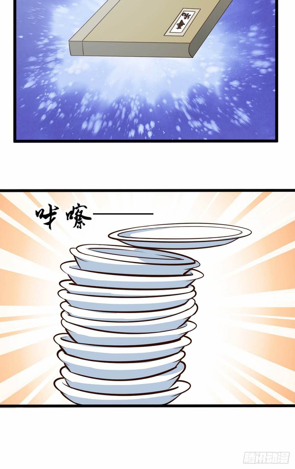 hiệp hành cửu thiên chapter 92 27