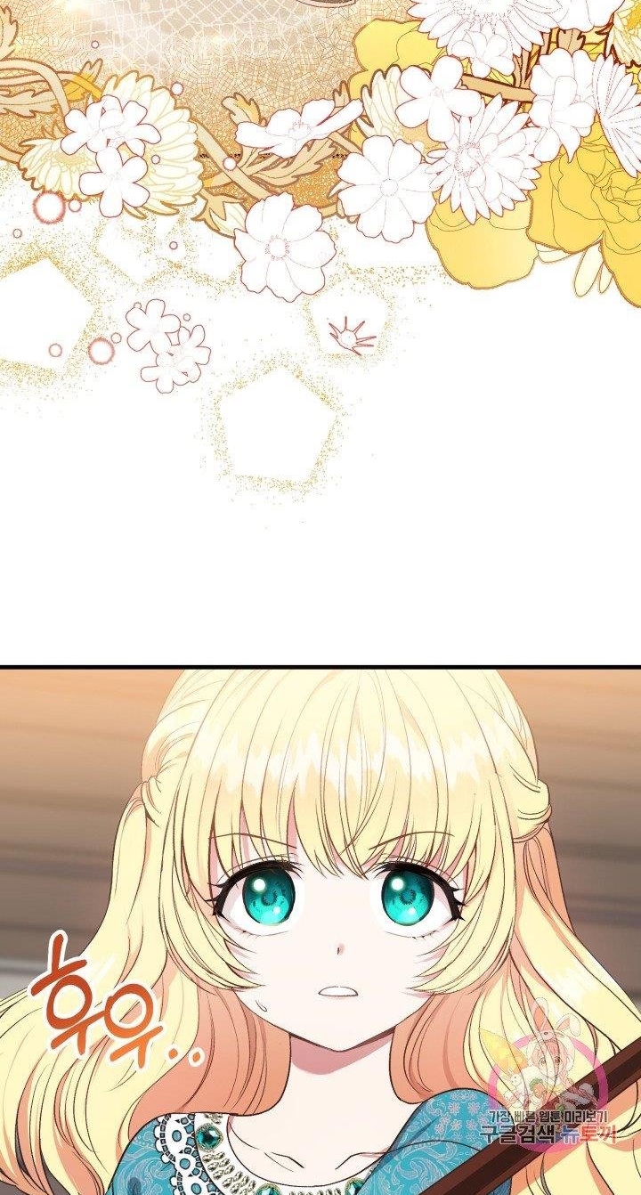 trở thành vợ thái tử quái vật chapter 29.2 18