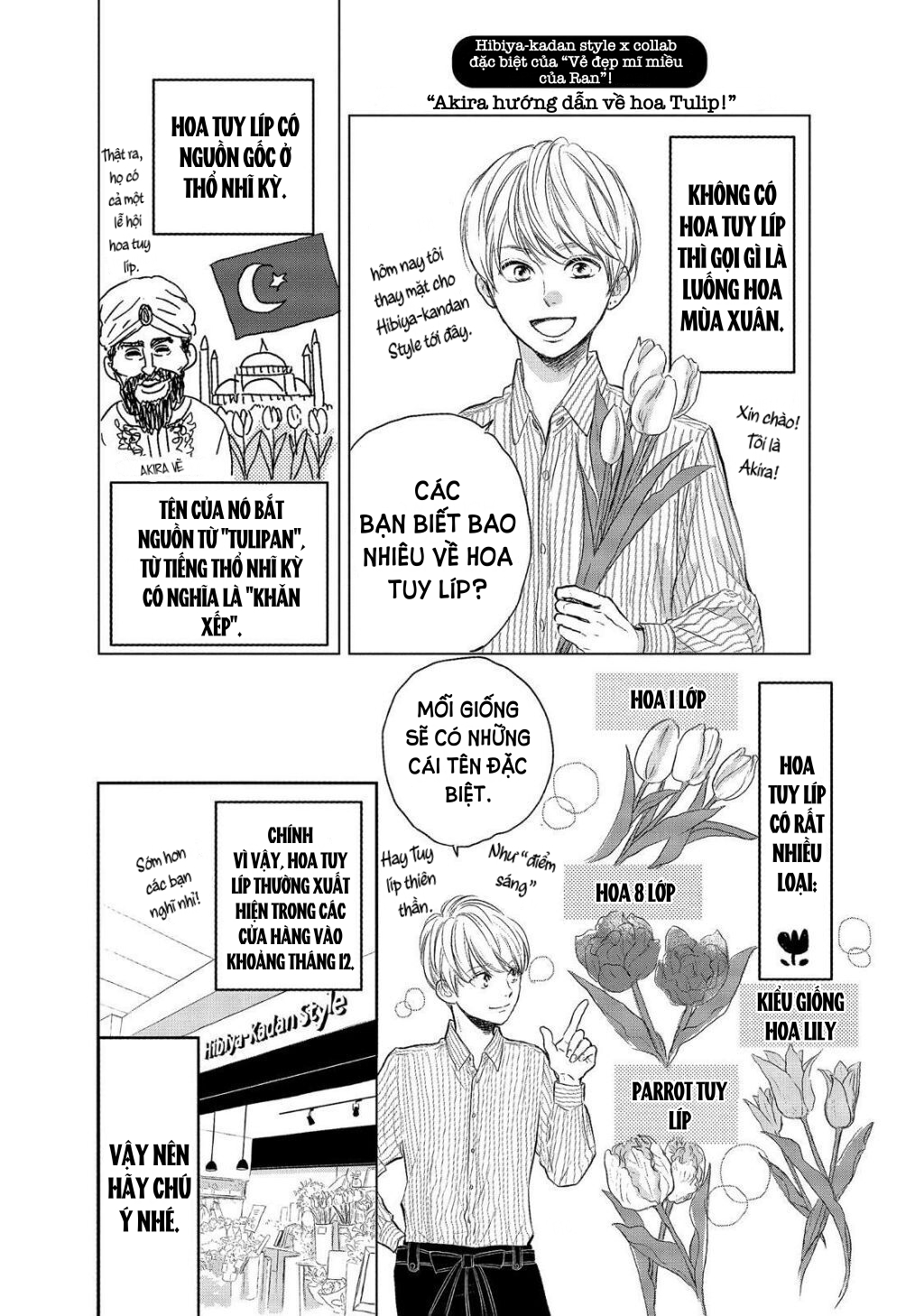 vẻ đẹp mĩ miều của ran-san chapter 28.2 12