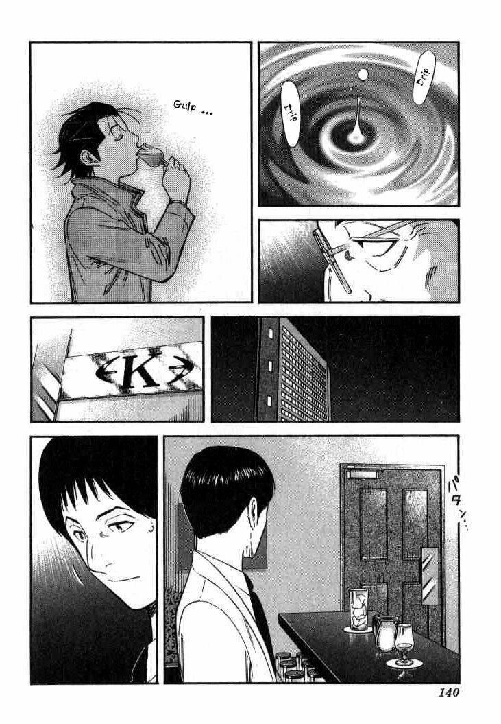 bartender chapter 109 17