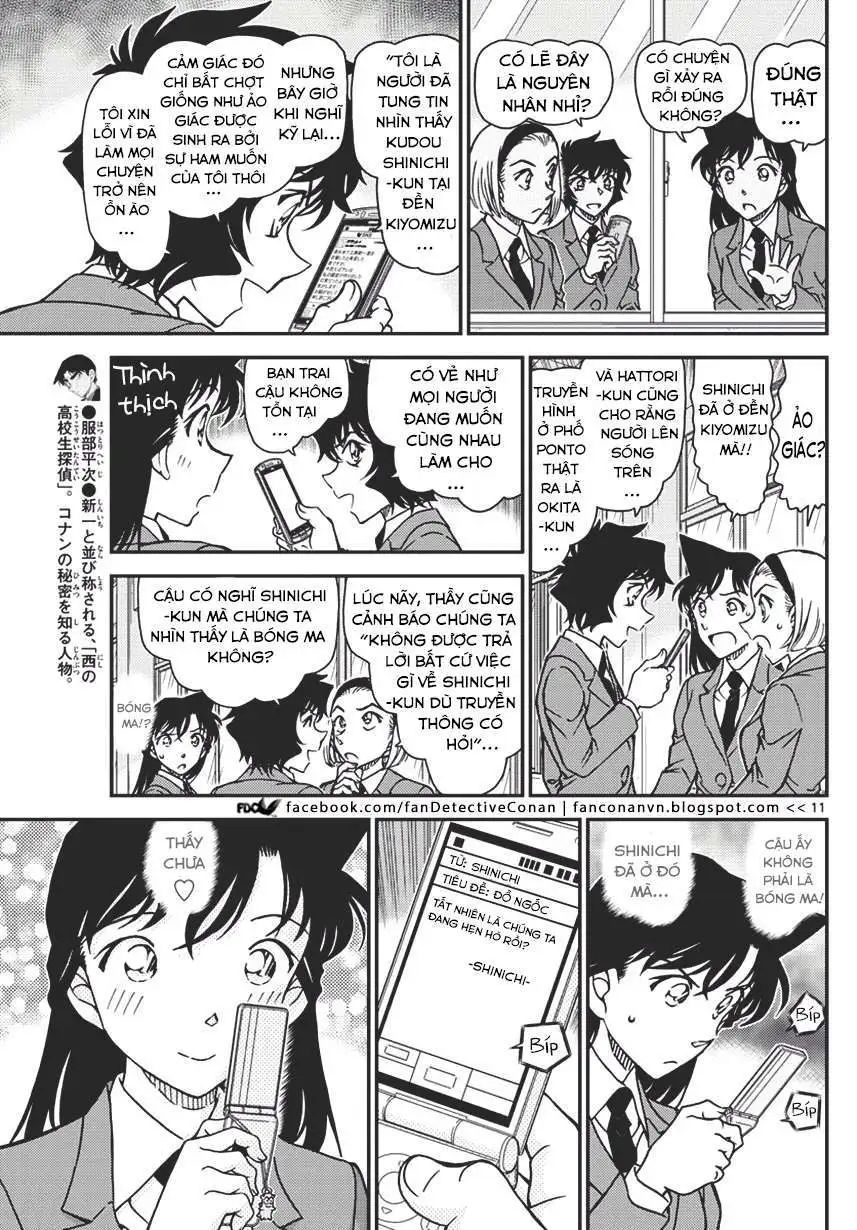 conan chapter 1008 10