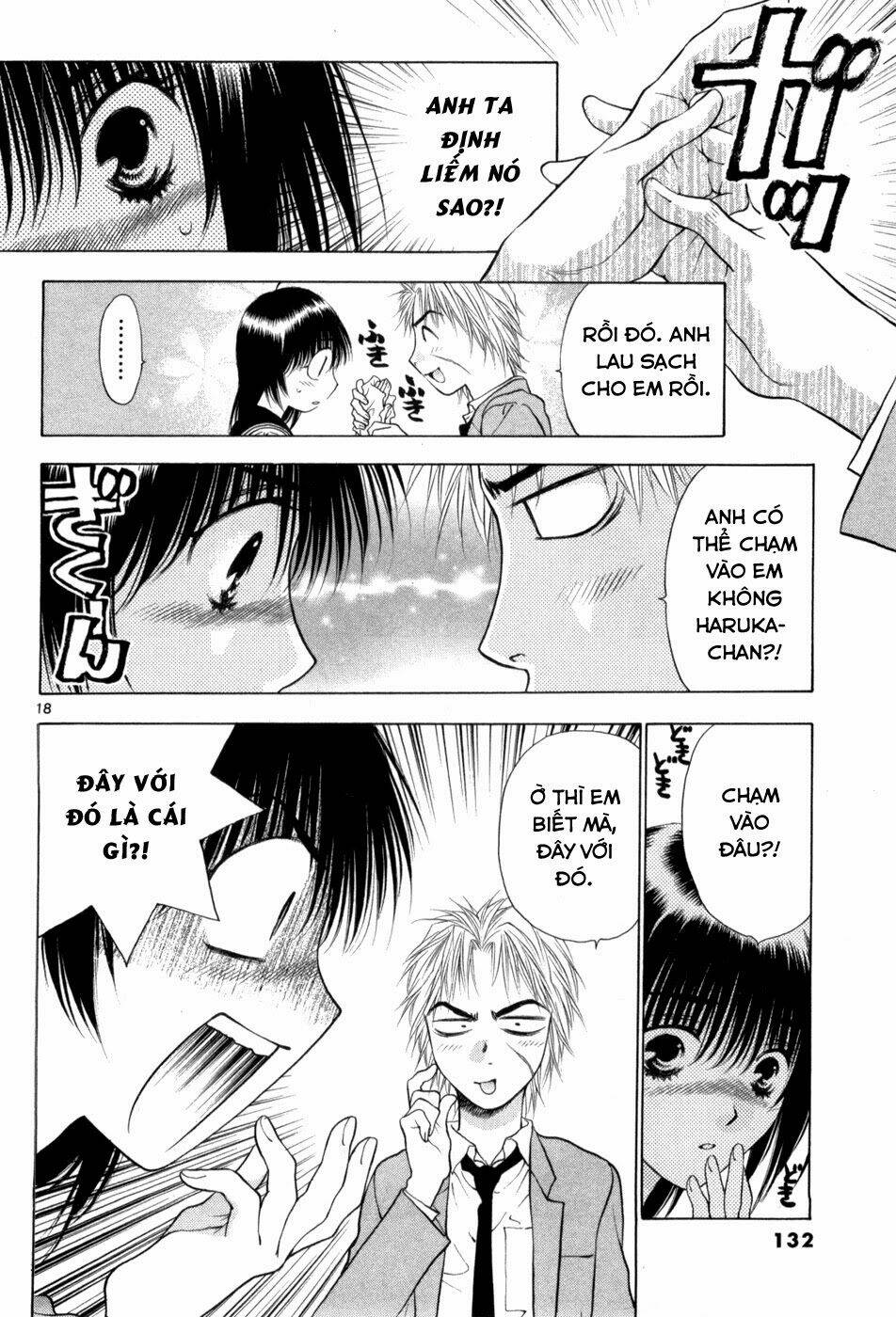 girls saurus dx chapter 64 19