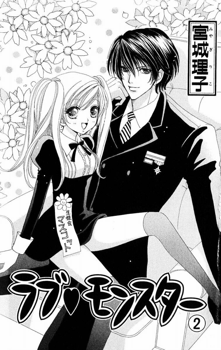 quái vật đáng yêu chapter 8 1