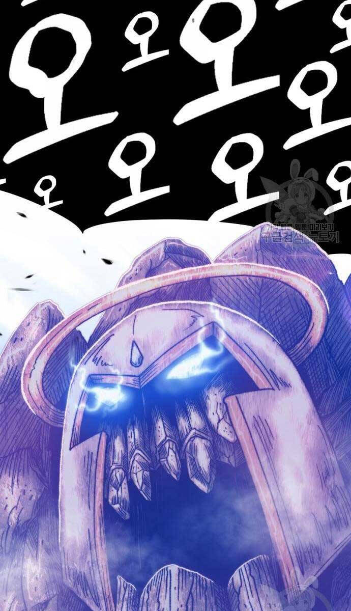 Gậy Gỗ Cấp 99+ chapter 52.5 75