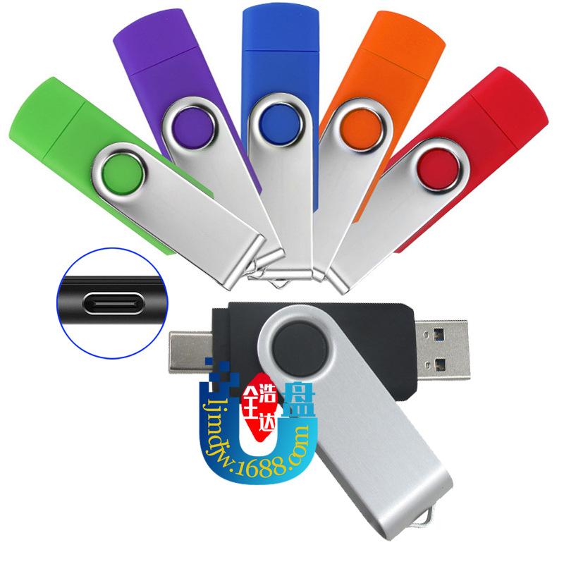 Điện thoại di động TYPE-C giá thấp nhất Ổ đĩa flash USB 3.0 quà tặng hai đầu giao diện kép otg máy tính Android xoay mục đích kép ổ đĩa flash 2 trong 1 32g