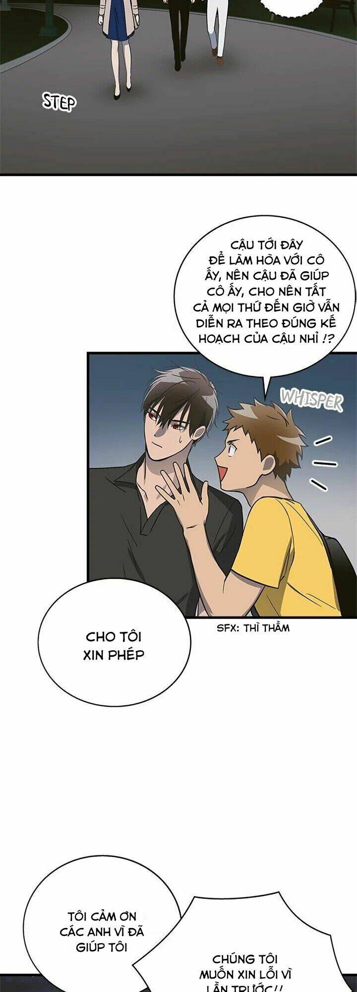 tiếng sói trong hiệu thuốc chapter 7 23