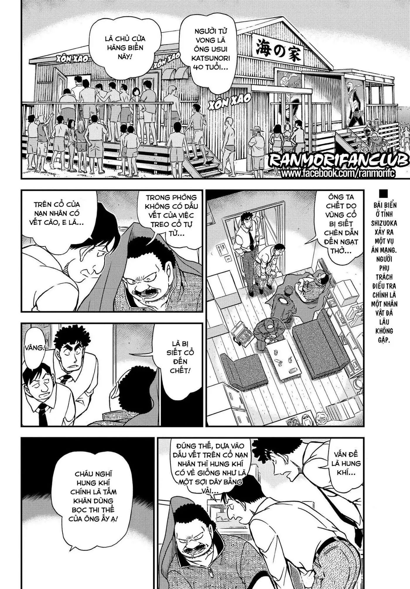 conan chapter 1098 2