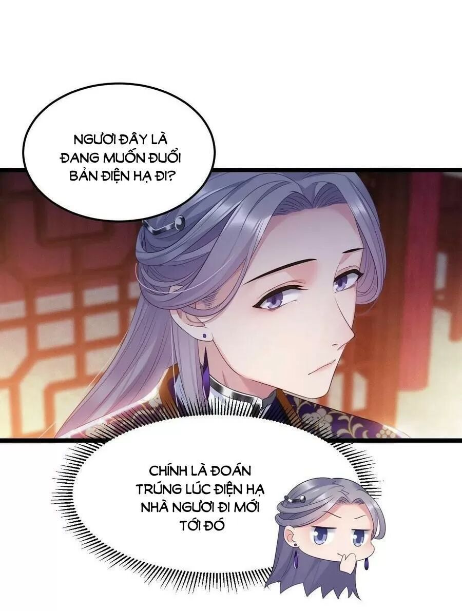 ta mới không gả cho hoàng tử phản diện chapter 28 17