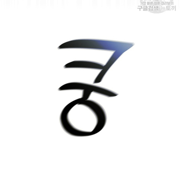 tôi đã trở thành bạn gái của nam chính chapter 22.1 8