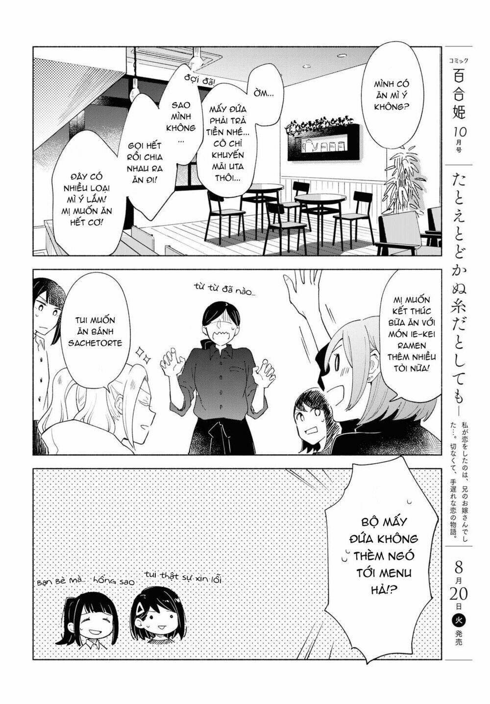 this love that won't reach chapter 25 12