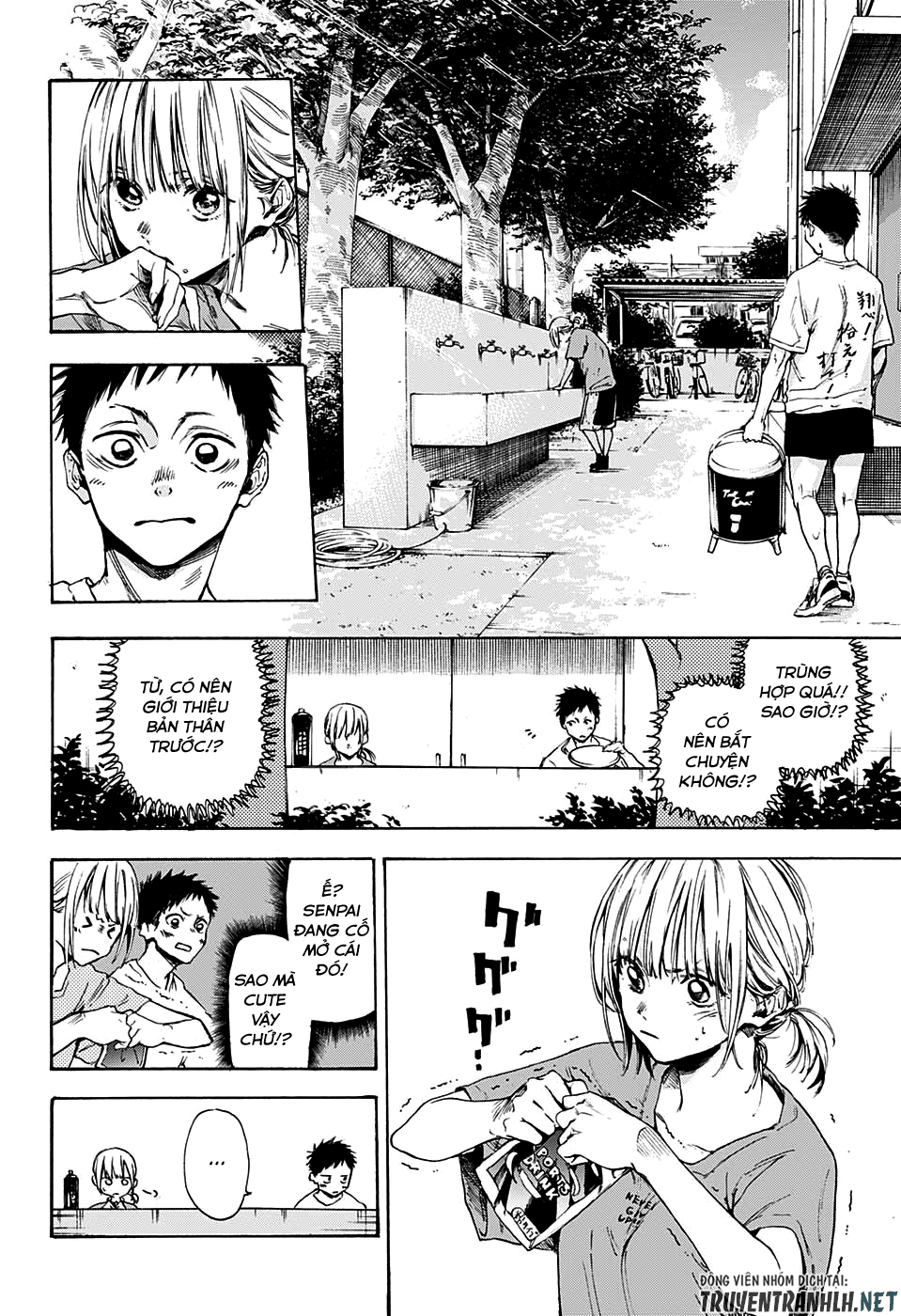 blue box chapter 0 11