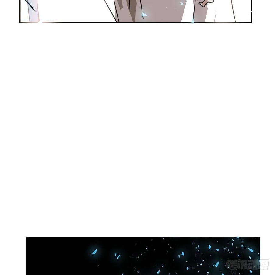 Bắt Lấy Ngao Ngao chapter 146 - Trang 12