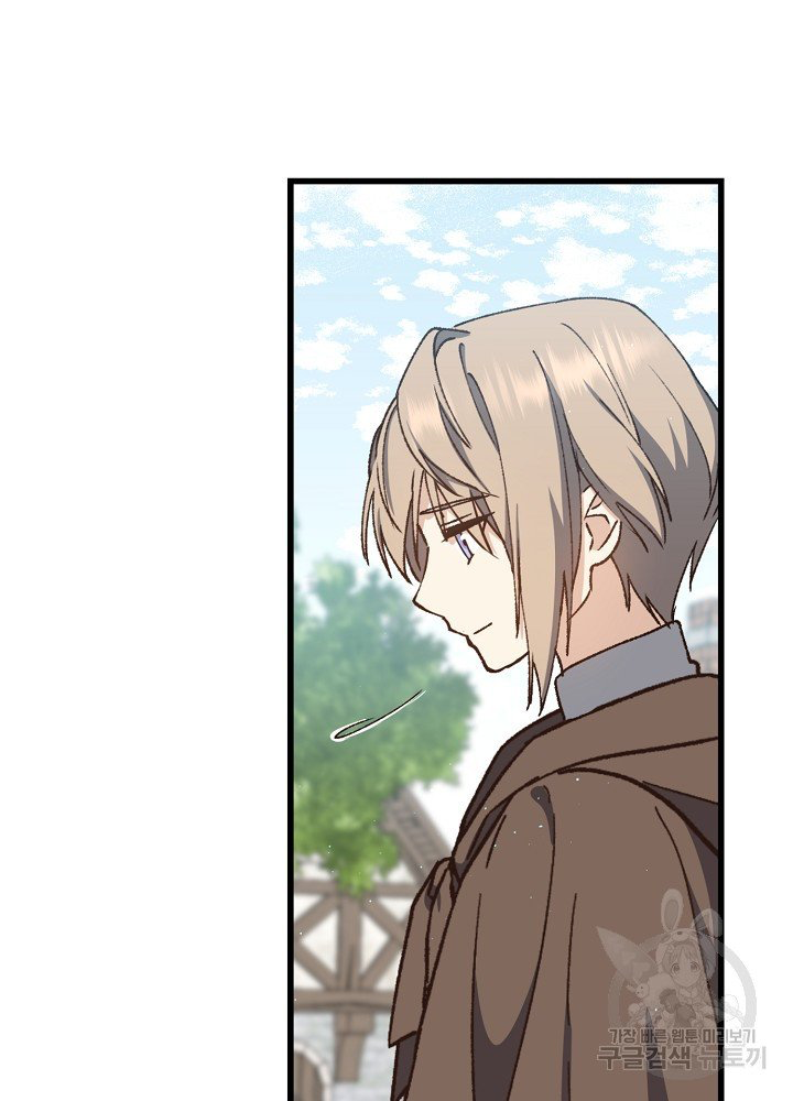 sự quay trở lại của pháp sư cấp 8 chapter 9 22