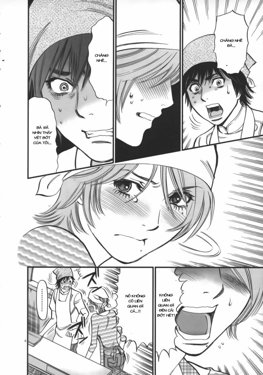 kono s wo mi yo chapter 117 11