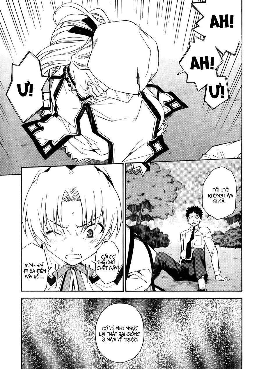 isuca chapter 19.5 6