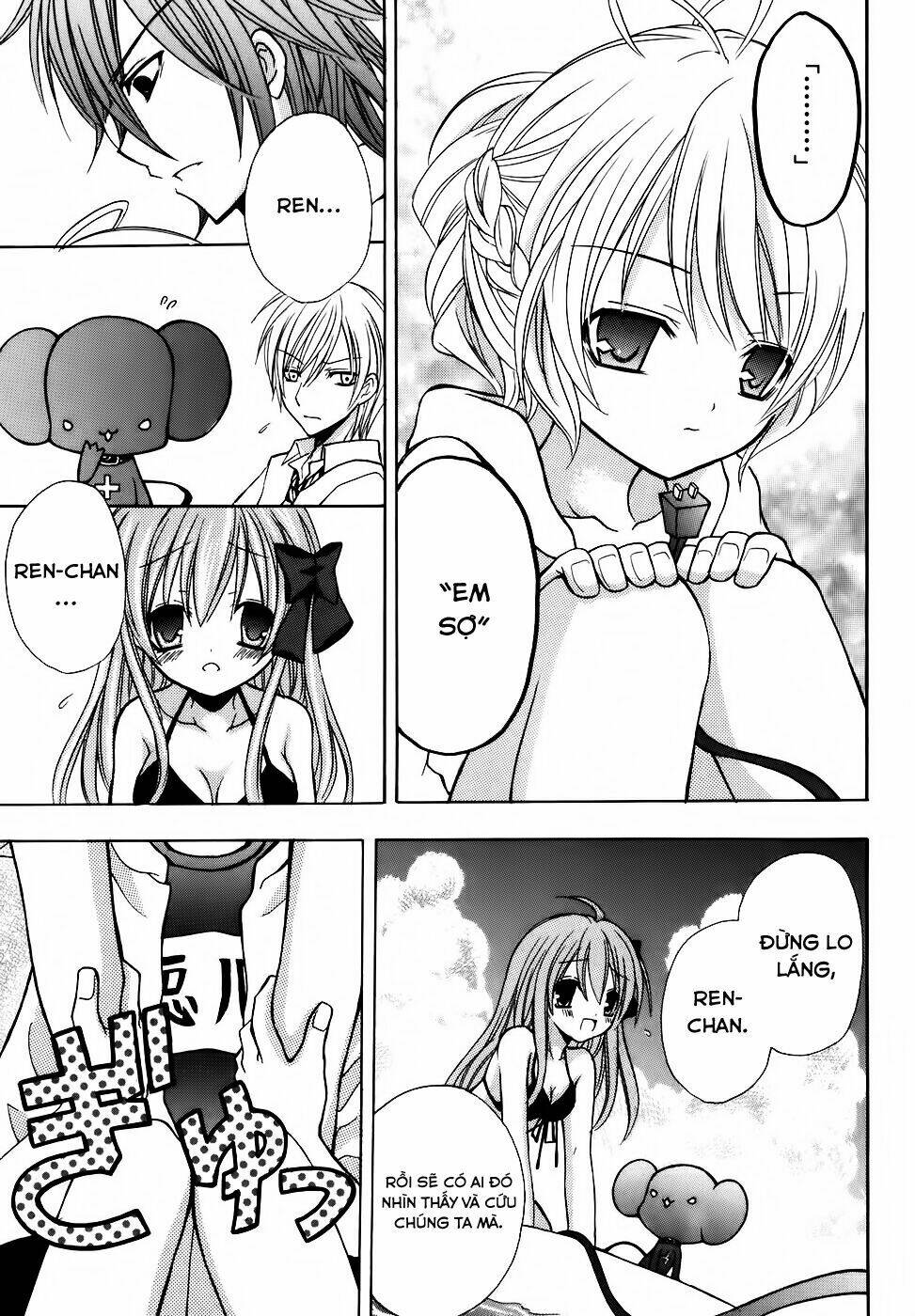 tokyo innocent chapter 25 12