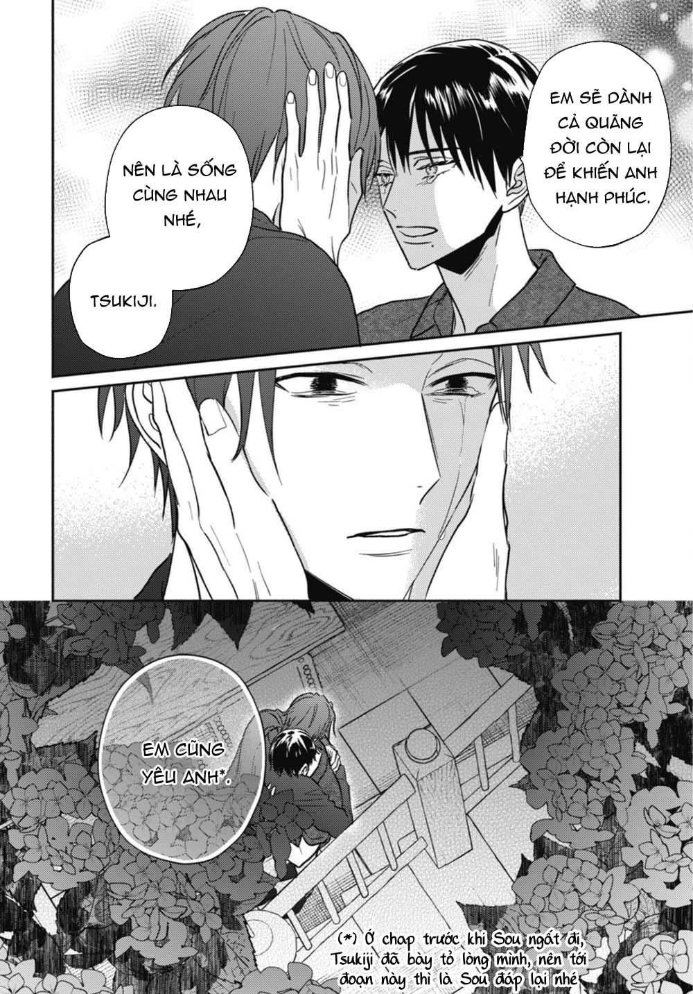 ugetsudou antique chapter 5 15