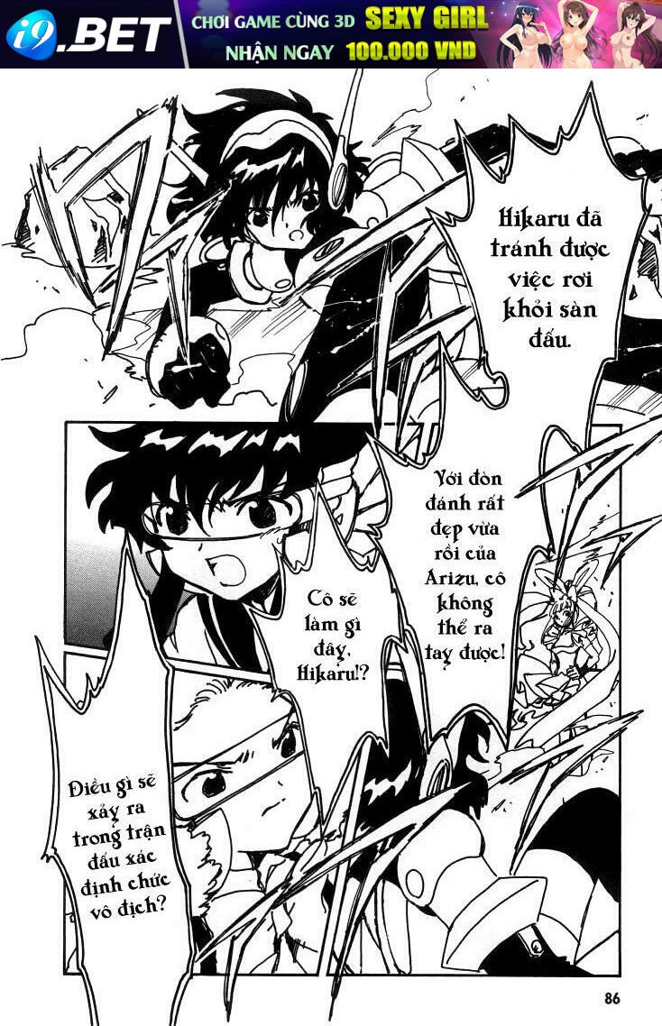 angelic layer chapter 25 2