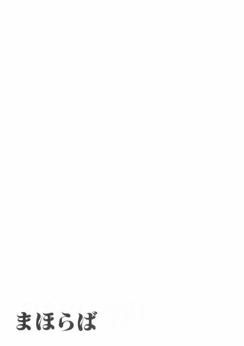 mahoraba chapter 12 20