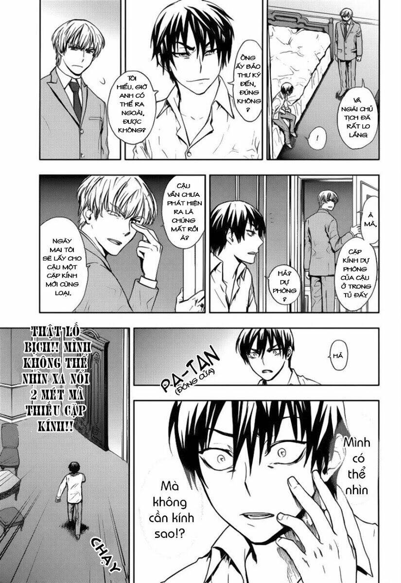 kyokou no ou chapter 2 9