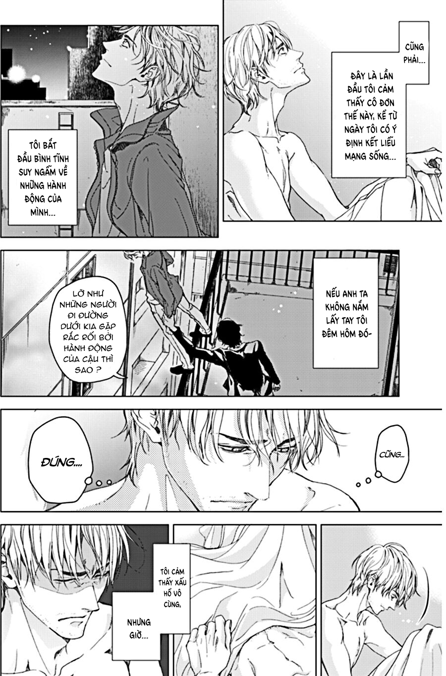 sei no gekiyaku chapter 3 10