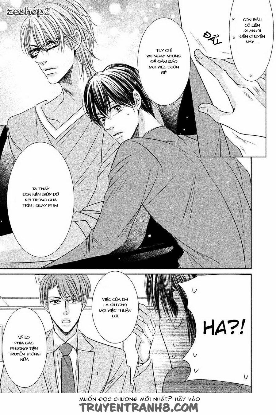 amai sokubaku chapter 2 12