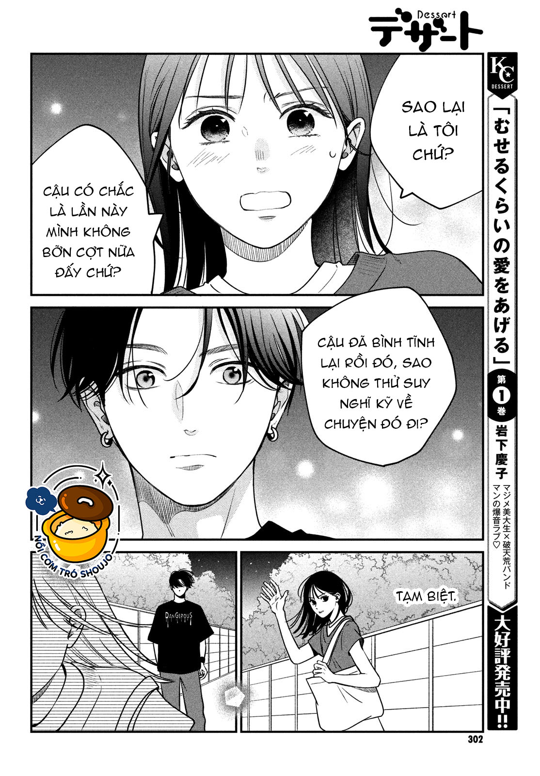 tôi sẽ trao em tình yêu ngọt ngào chapter 9.1 4