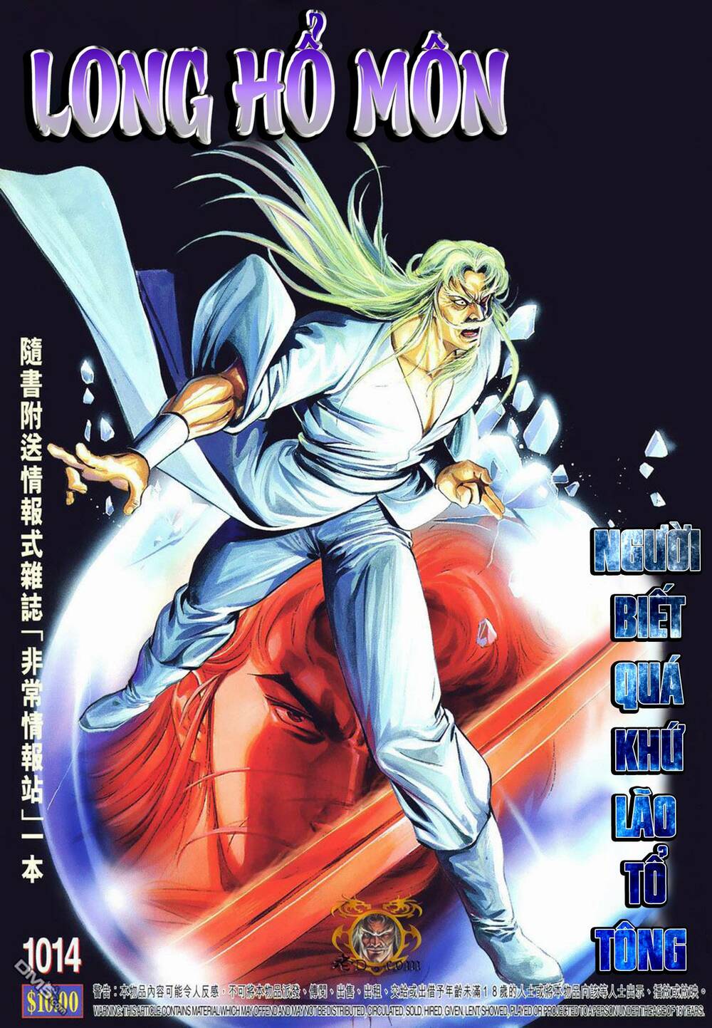 cựu tác long hổ môn chapter 1014 1