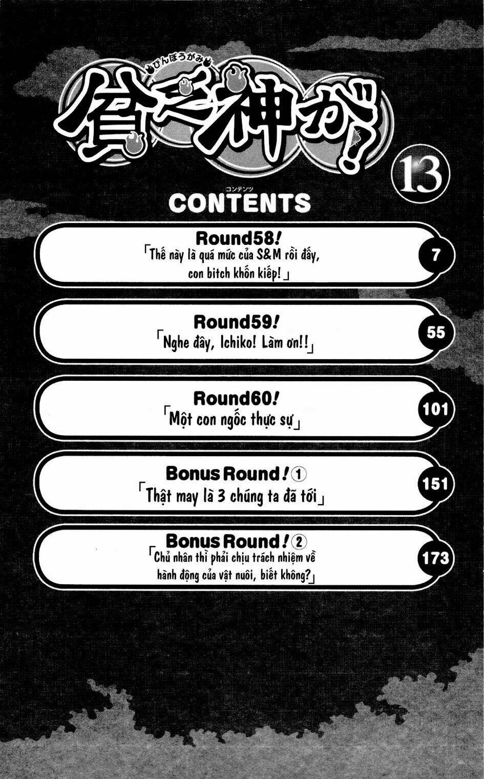 binbougami ga! chapter 58 8