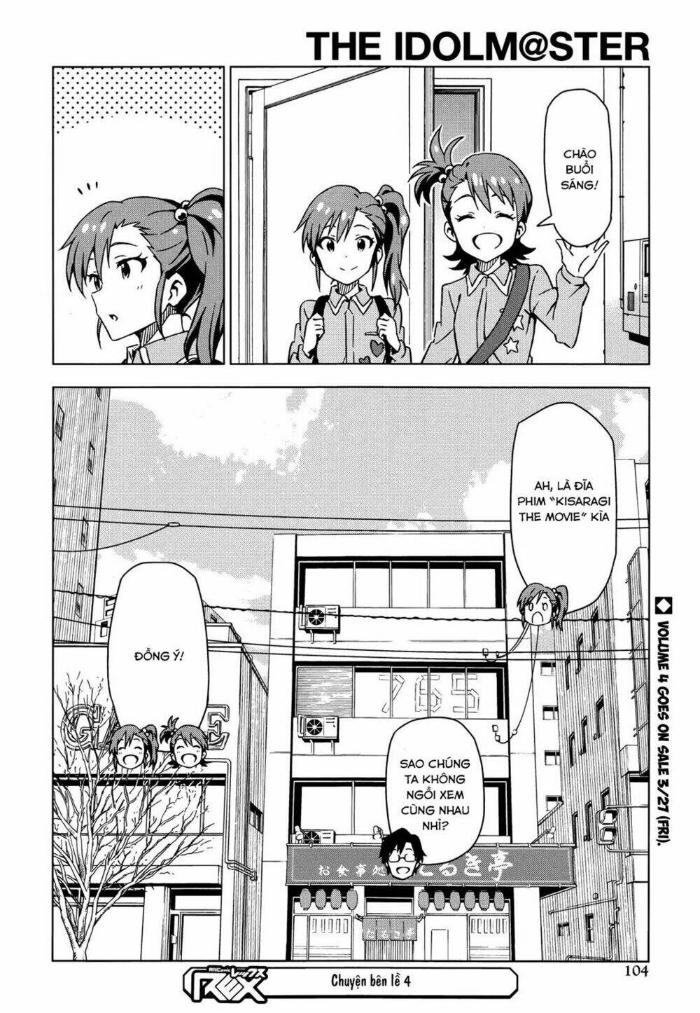 the idolm@ster (mana) chapter 24 27