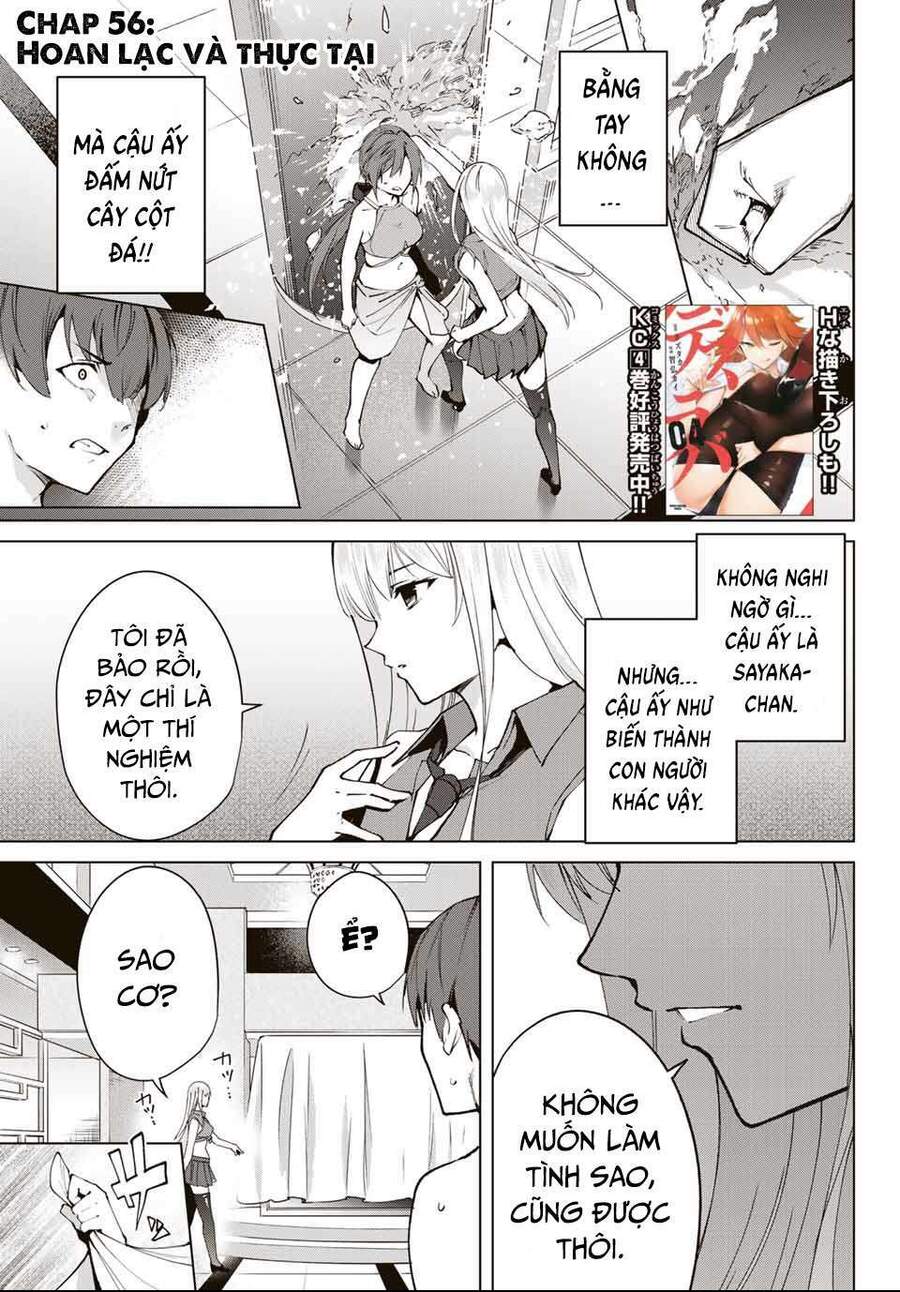 destiny lovers chapter 58.2 2