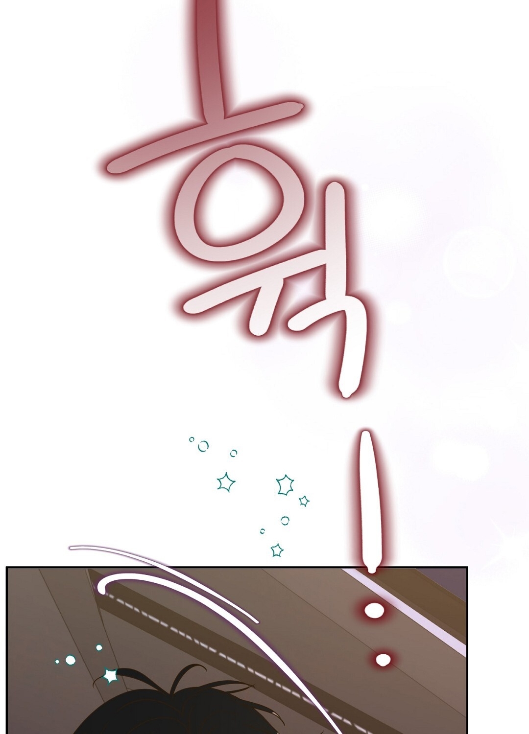 [18+] trải nghiệm thân mật với bạn của anh trai chapter 22.1 39