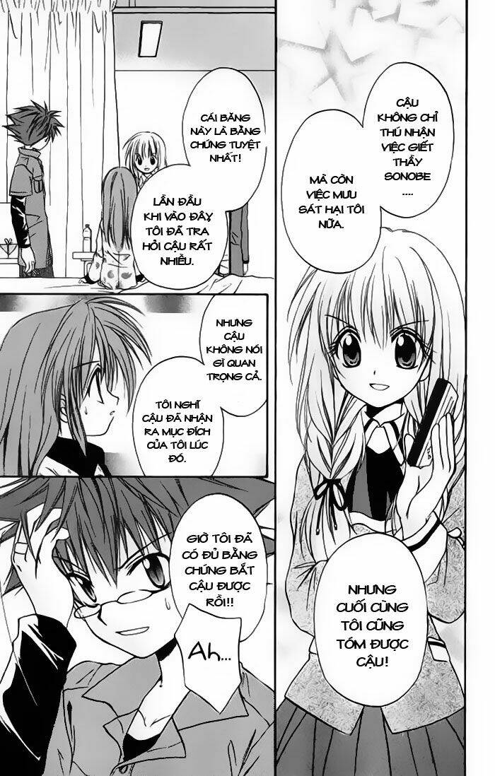 spiral: suiri no kizuna chapter 15 13