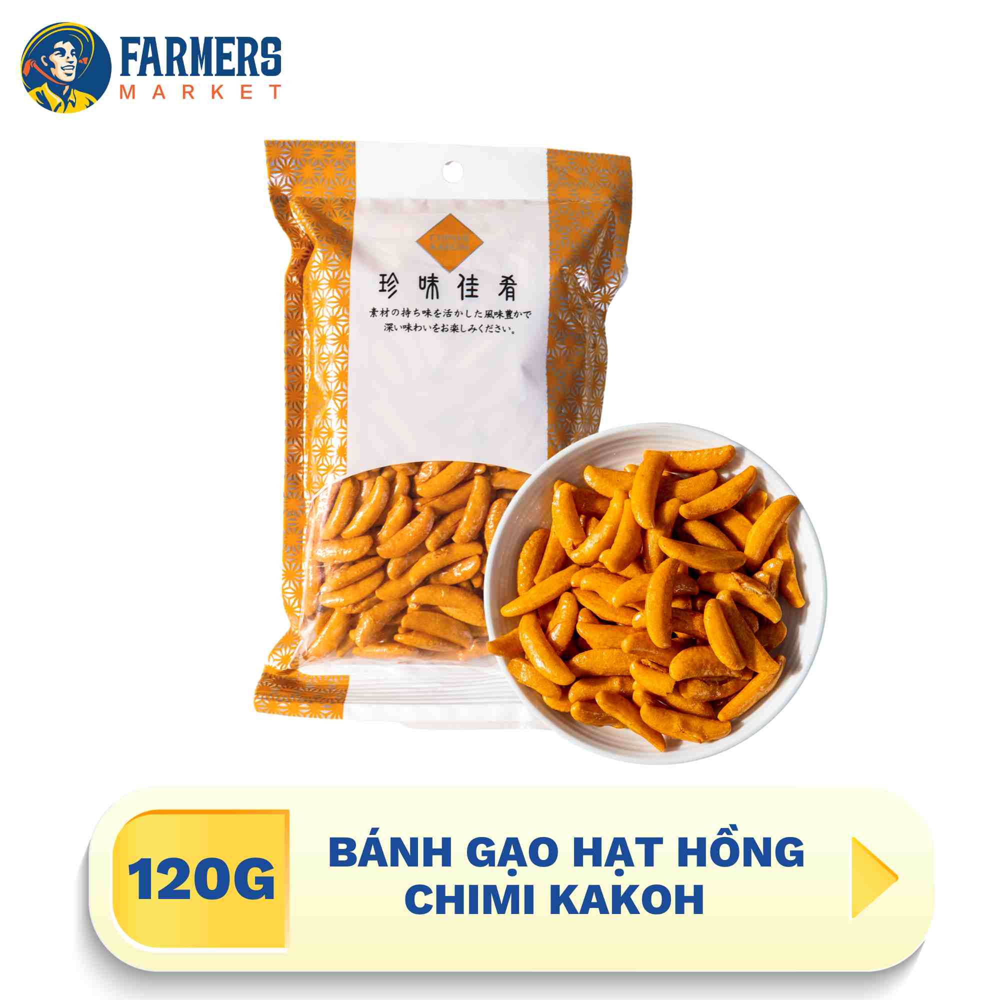 Bánh gạo hạt hồng Chimi Kakoh 120G