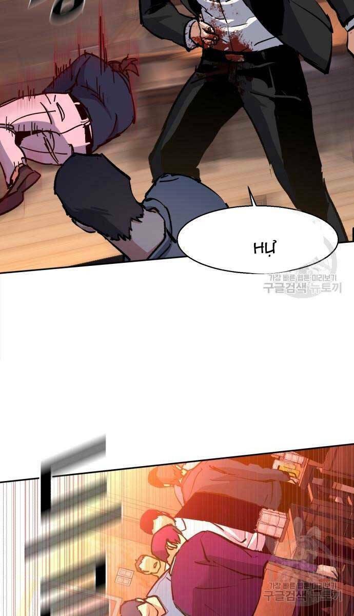 bạn học tôi là lính đánh thuê chapter 146 87