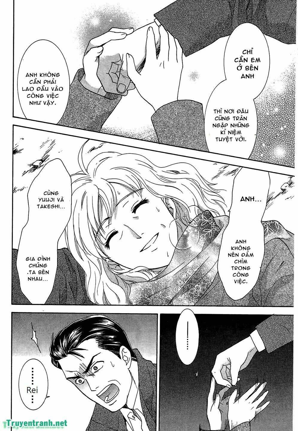 dousei recipe chapter 57 13