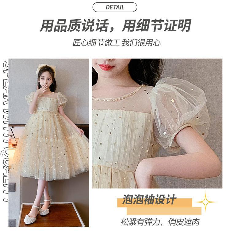 CHENGRUI Cô gái ăn mặc mùa hè 2023 trẻ em lưới đỏ mỏng lưới váy cô gái nhỏ mùa hè tây váy công chúa