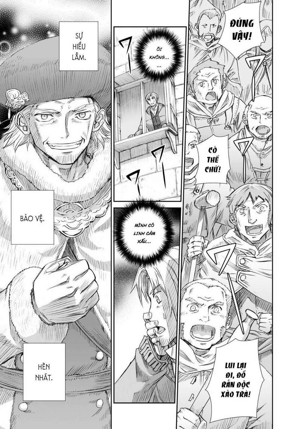 ookami to koushinryou chapter 96 11