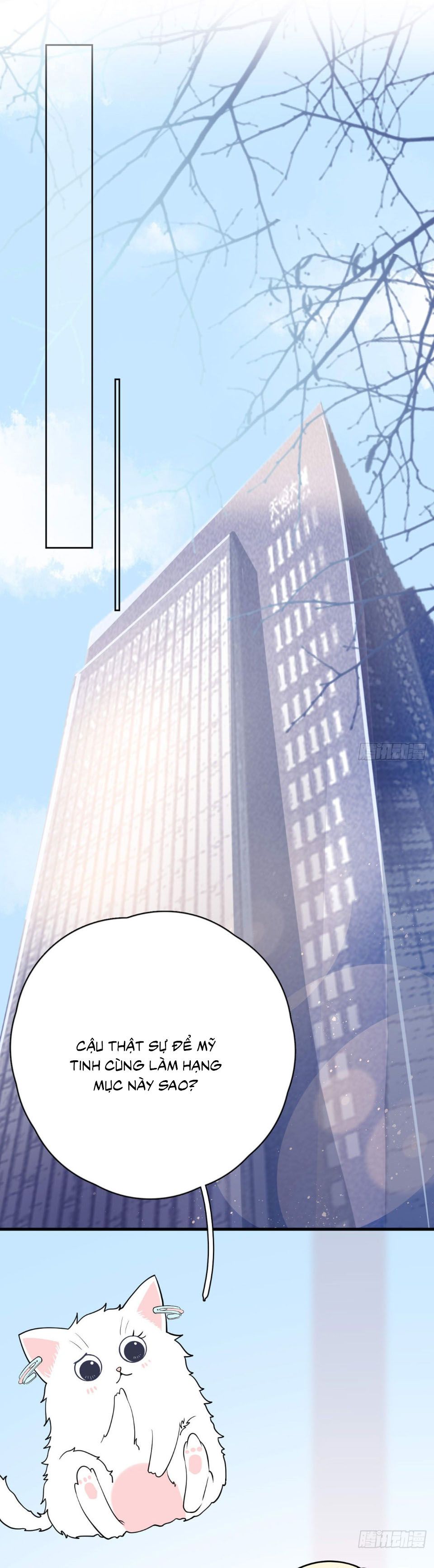 take me out chapter 16 1